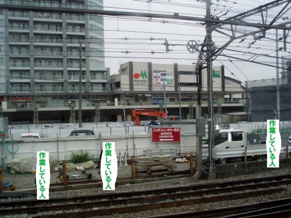 長津田駅2013年