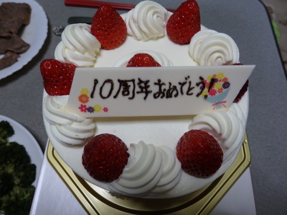 10周年